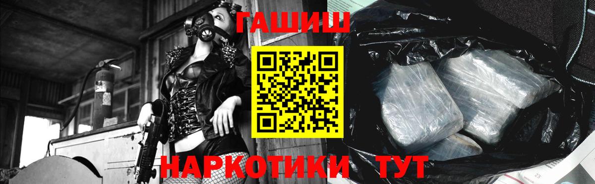 Губкин  наркотики  ГАШ ice o lator  Вход с VPN  Гашиш хэш  ГАШ 