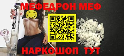 кокаин Балаково
