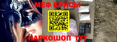 кокаин Балаково