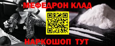 кокаин Балаково