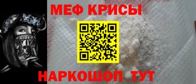 кокаин Балаково