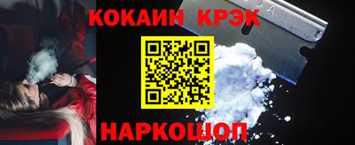 твердый Балашиха