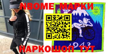 ПСИЛОЦИБИНОВЫЕ ГРИБЫ Балахна
