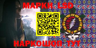 кокаин Балаково