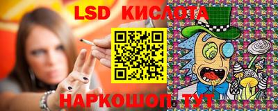 кокаин Балаково