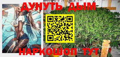 кокаин Балаково