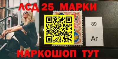 кокаин Балаково