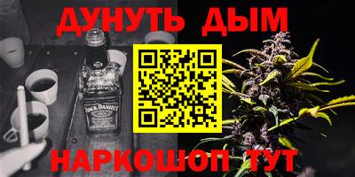 кокаин Балаково