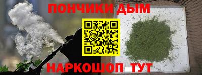 мет Анжеро-Судженск