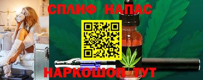 кокаин Балаково