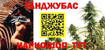 кокаин Балаково