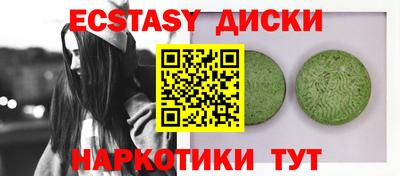 твердый Балашиха