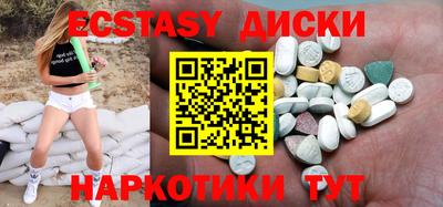 ПСИЛОЦИБИНОВЫЕ ГРИБЫ Балахна