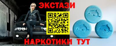 кокаин Балаково