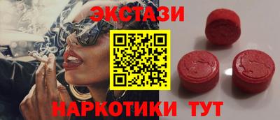 ПСИЛОЦИБИНОВЫЕ ГРИБЫ Балахна