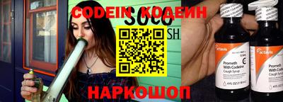 кокаин Балаково