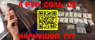 твердый Балашиха