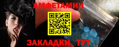 ПСИЛОЦИБИНОВЫЕ ГРИБЫ Балахна