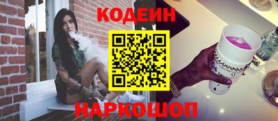 ПСИЛОЦИБИНОВЫЕ ГРИБЫ Балахна