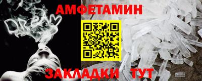 ПСИЛОЦИБИНОВЫЕ ГРИБЫ Балахна
