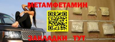 твердый Балашиха