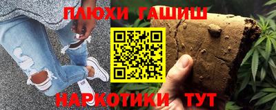 ПСИЛОЦИБИНОВЫЕ ГРИБЫ Балахна