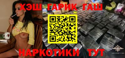 кокаин Балаково