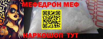 твердый Балашиха