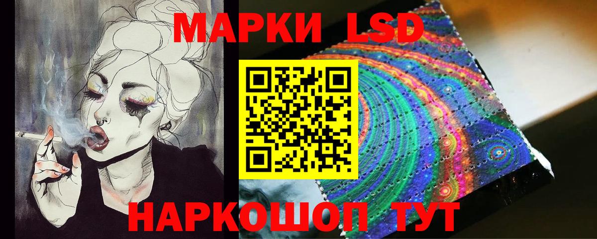 ЛСД экстази кислота Губкин