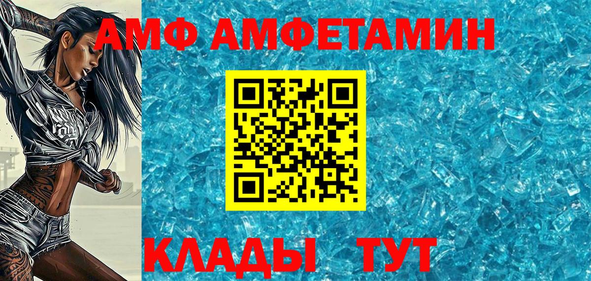 Губкин  МЕТАМФЕТАМИН мет  Вход с VPN 