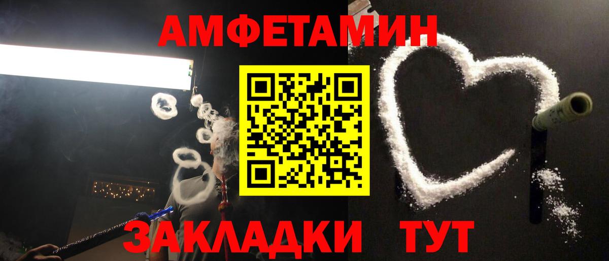 Метамфетамин пудра Губкин
