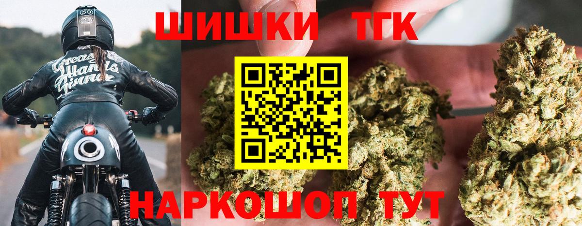 Губкин  Марихуана SATIVA & INDICA  Вход с VPN  Шишки марихуана THC 21%  Конопля планчик 